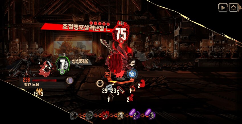 림버스)뫼횡 그 긴거 위력값_1.png
