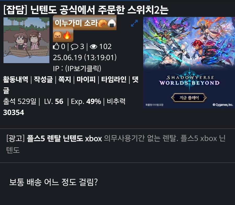 나 너무 무서워_1.jpg