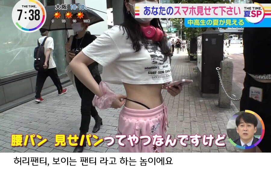 요즘 일본에서 유행이라는 여름 패션 jpg_1.png