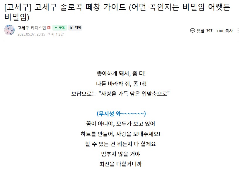 ㅇㅇㄱ) 흠 이것 참 수상하네요_1.png