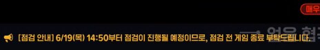 마비m)유저에게 이득되는 버그-칼점검_1.png