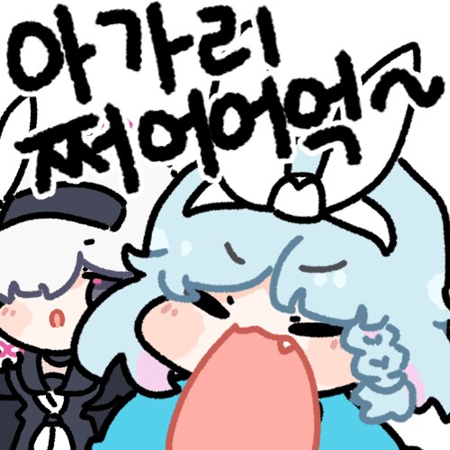 마비m)버그 절대 쓰지 말고 걍 입 벌리고 있으셈_1.png