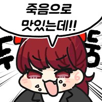 엄마가 그저께 김치보내주셨는데_1.png