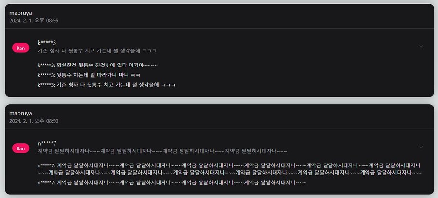 버튜버 솔직히 어렵겠구나 생각 확 들었을때_1.png