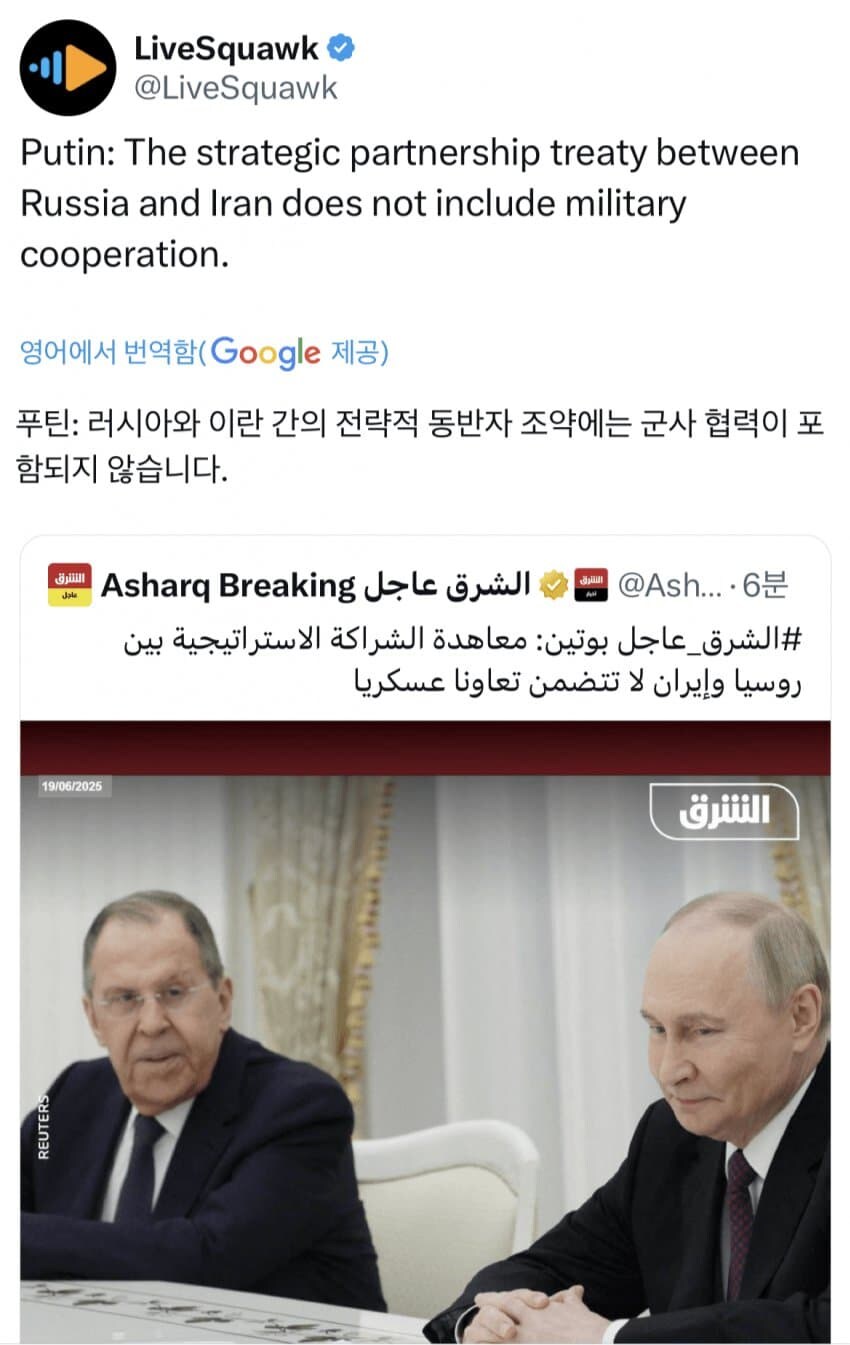 러시아, 이란 손절 선언.jpg_1.jpg