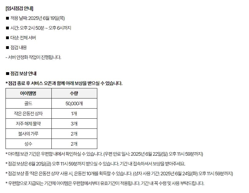 마비M) 역대급으로 빠른 조치였다_1.jpg