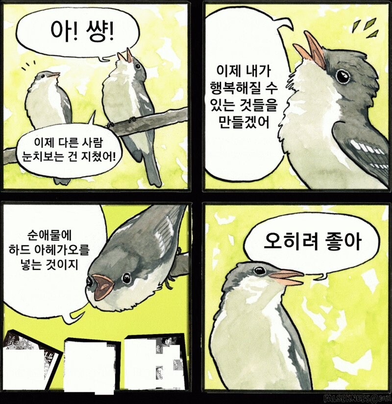 의외로 좋은 거_1.jpg