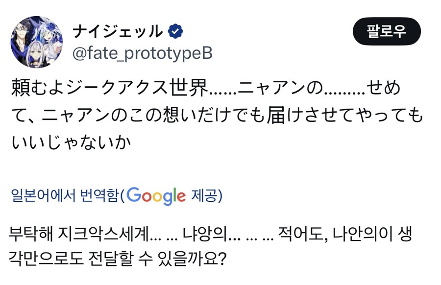 건담) 냐안 너무 불쌍해 행복해 졌음 좋겠어_1.jpg