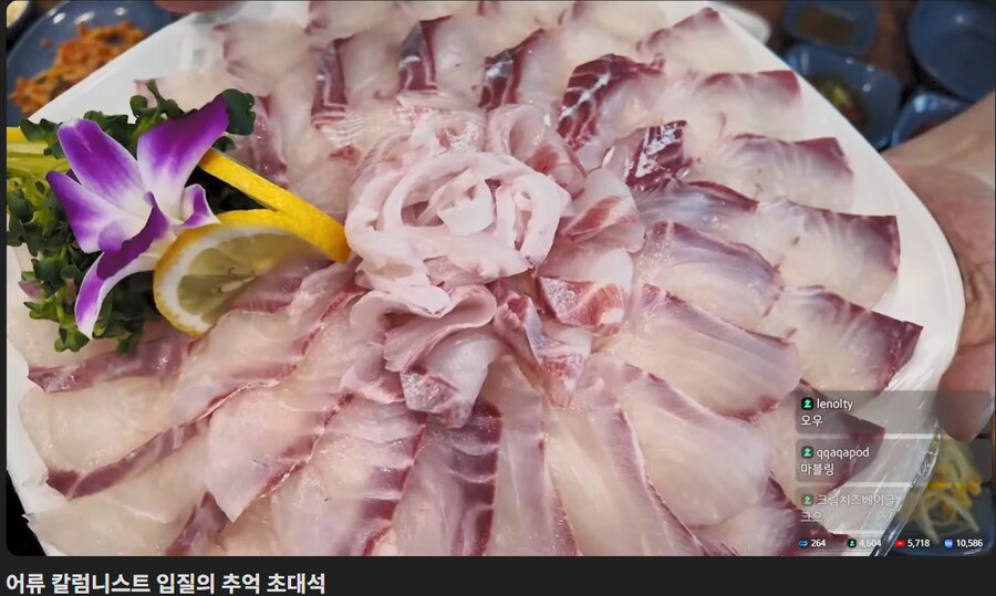 침착맨 21만원 짜리 까와이이 돌돔_3.png