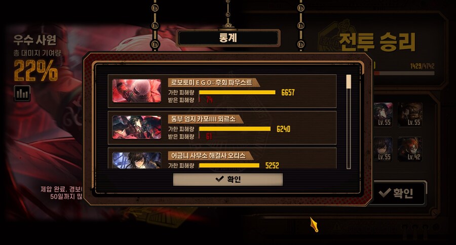 림버스) 개인적인 뫼횡 평가는 이거임_4.jpg