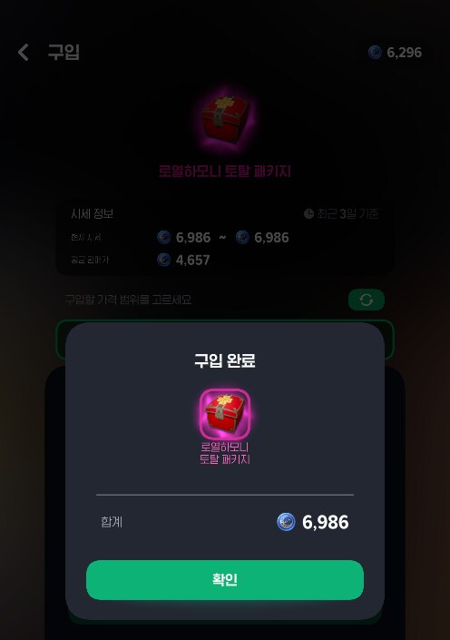 [마비M] 그런데 서버 롤백되면 이거 어찌되냐..._1.png