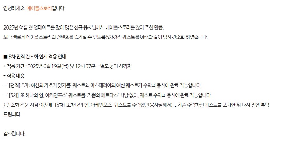 메이플)아니 진짜 신창섭이네_1.png