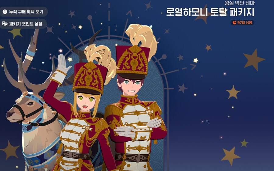 [마비M] 이번 군악대 옷 보면서 든 생각._1.jpg