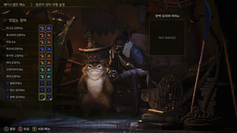 이번주 몬헌와일즈 꼭 들어가라우_2.jpg