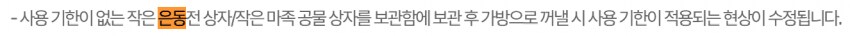 마비m) 이번 버그는 이미 예견됐었네_1.png