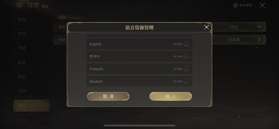 파판14)중국에서 서비스하는데 왜 한국어가 들어있어_1.jpg