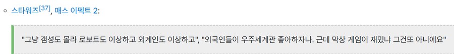 ㅇㅇㄱ 와전 겜알못인데????_2.png