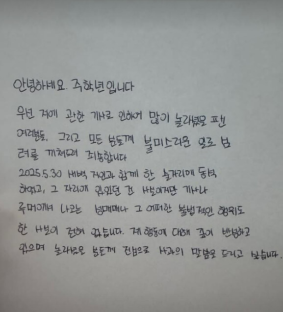 다시 이야기되서 올리는 주학년과 AV배우 이야기_2.jpg