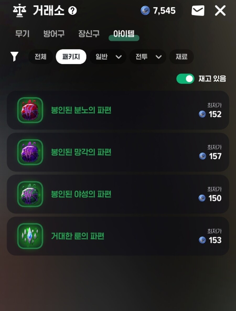 마비m) 기왕 이렇게 된거 백섭하죠?_1.jpg