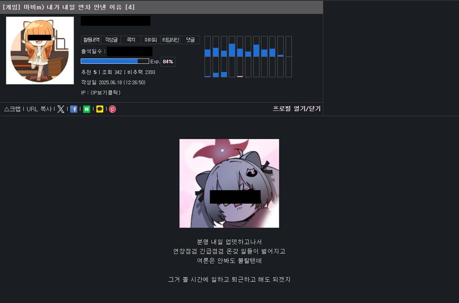 마비m) 일반적인 예상과 천기누설_1.jpg
