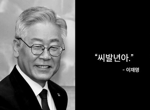 저거 국힘당 해체투표선언 촞불행동 민새 친척이 한다는 단체니까..._1.jpg