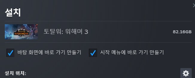 햄탈워3 용량 엄청 줄였네_1.png