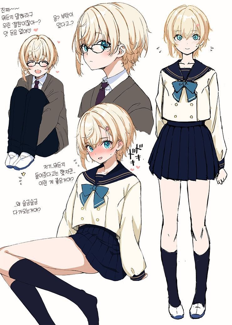 말하는 건 다 들어주는 .manwha_1.jpg
