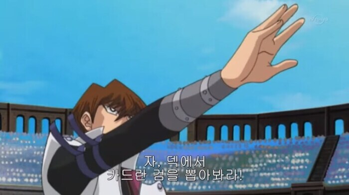 유희왕)카이바가 명계까지 따라가는 이유.JPG_1.png