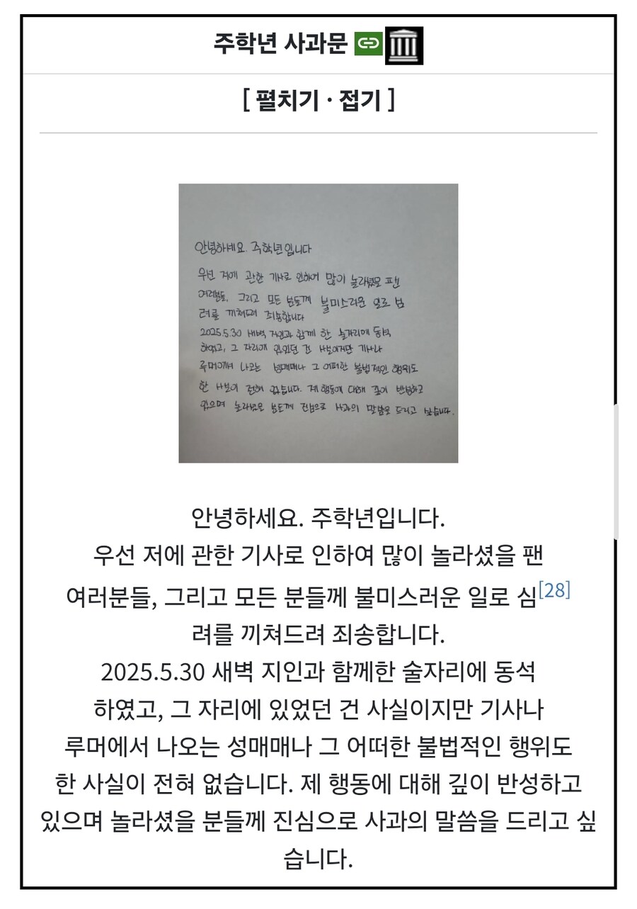 아스카 키라라 주학년 사건은 좀만 더 밝혀질때까지 냅두자 하고싶은게.._2.jpg