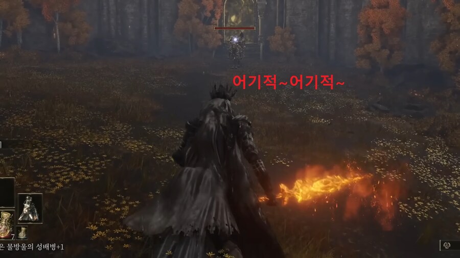 어느 엘든링 빛바랜자의 컨셉플레이_20.png