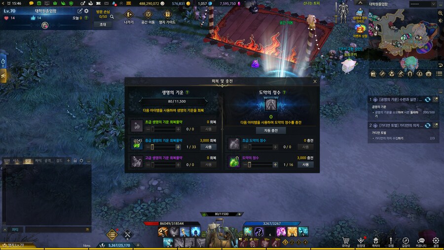 로아) 중생기 30개를 털었다_1.png