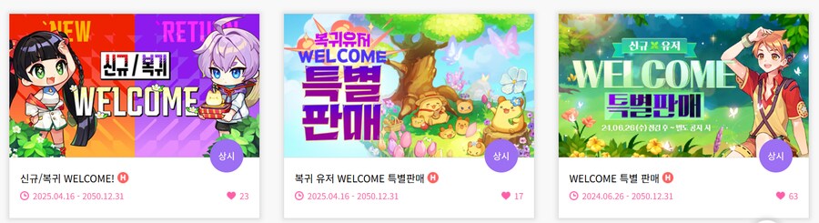 라테일)예내 상시이벤트탭은 언제봐도 웃기네_1.png