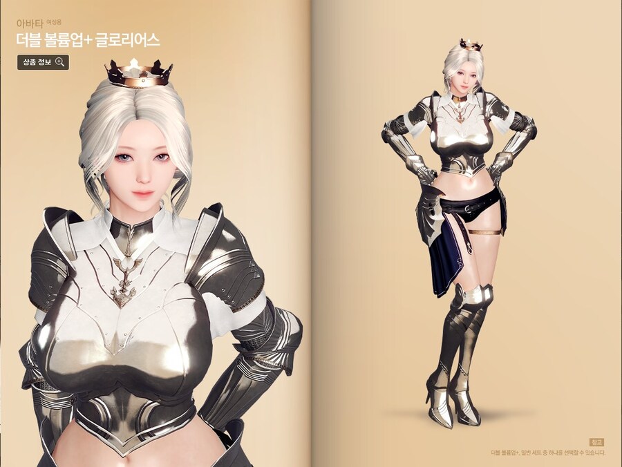 마영전) 이번 신규 아바타_4.jpg