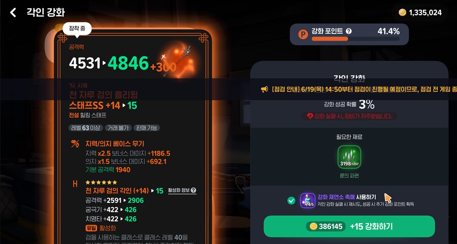 마비m)전체백섭하면 안되는이유_1.png