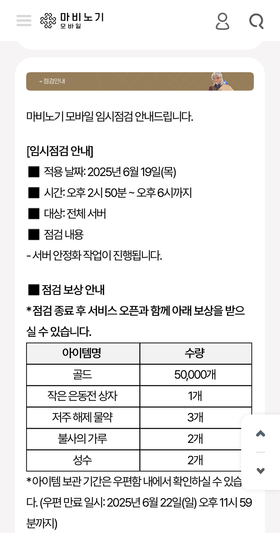 마비m) 백섭도 정지도 없을거라 본다_1.jpg