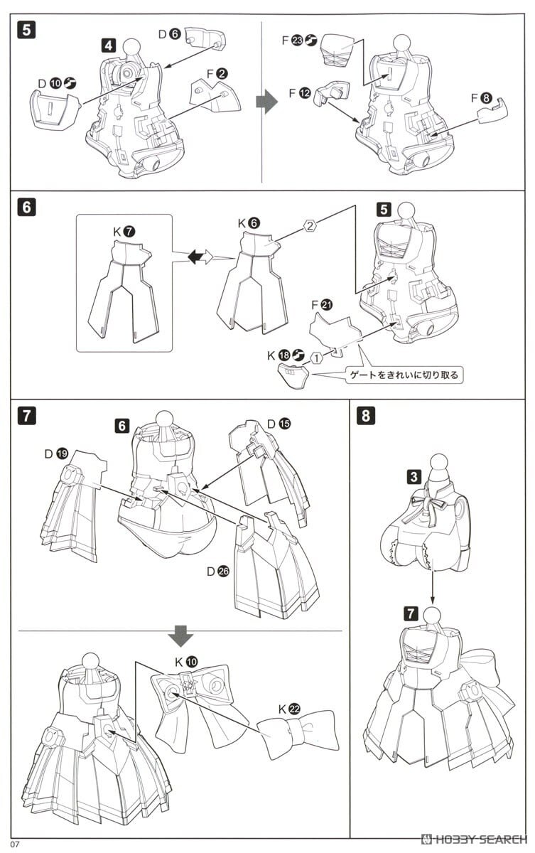 [코토부키야] 크로스프레임 걸 브레이브 걸2 조립 설명서_12.jpg