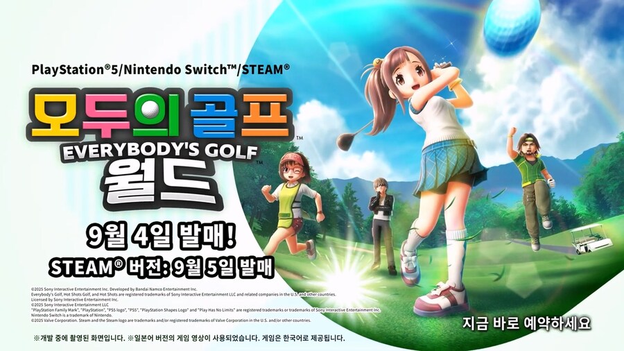 모두의 골프 WORLD 스샷 모음, 캐릭터 사진, 패키지판 표지_41.jpg