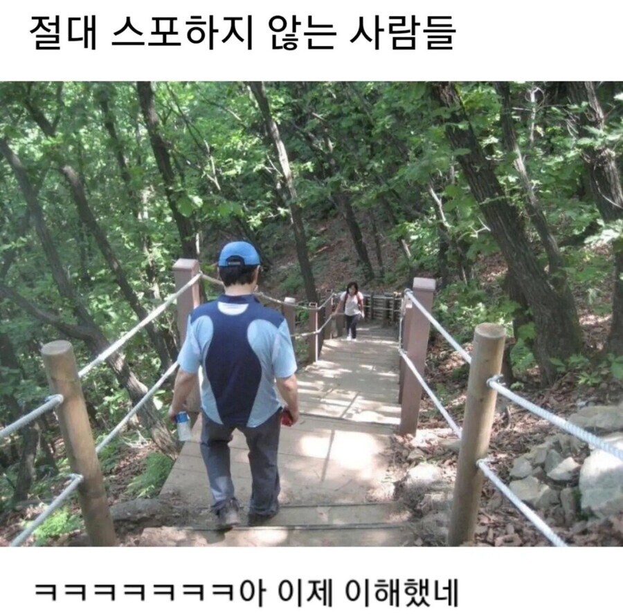 절대 스포하지 않는 사람들_1.jpg
