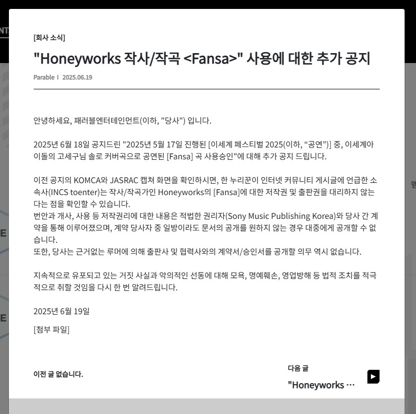 ㅇㅇㄱ) 얘네들 하는짓이 무슨 캐삭빵 같아서 무섭네_1.png