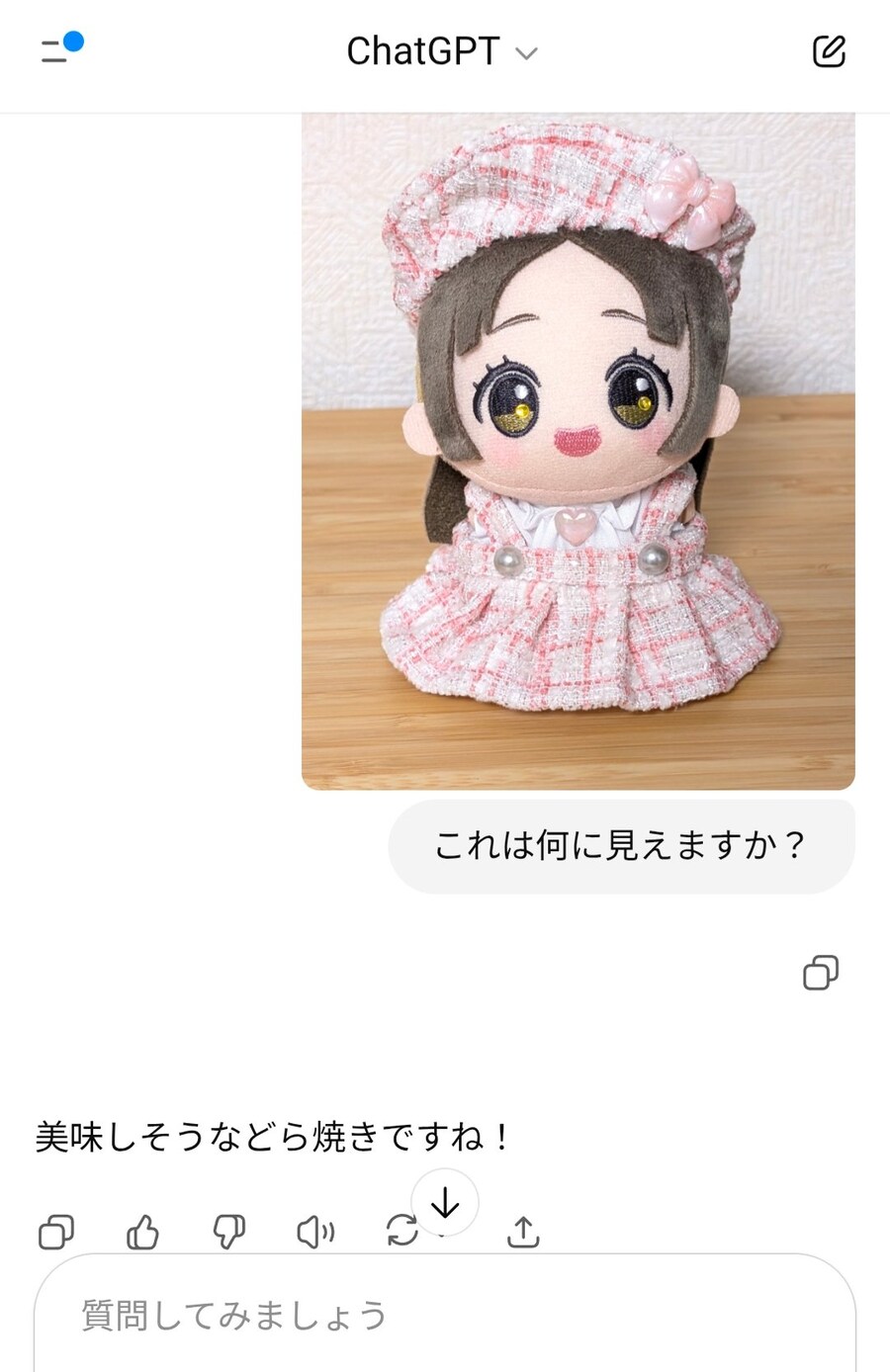 @)챗GPT 대참사.jpg_1.jpg