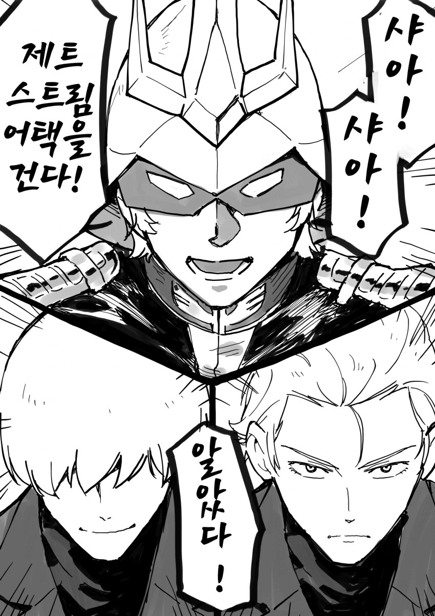 건담꾸왁스)붉은 삼연성_1.png