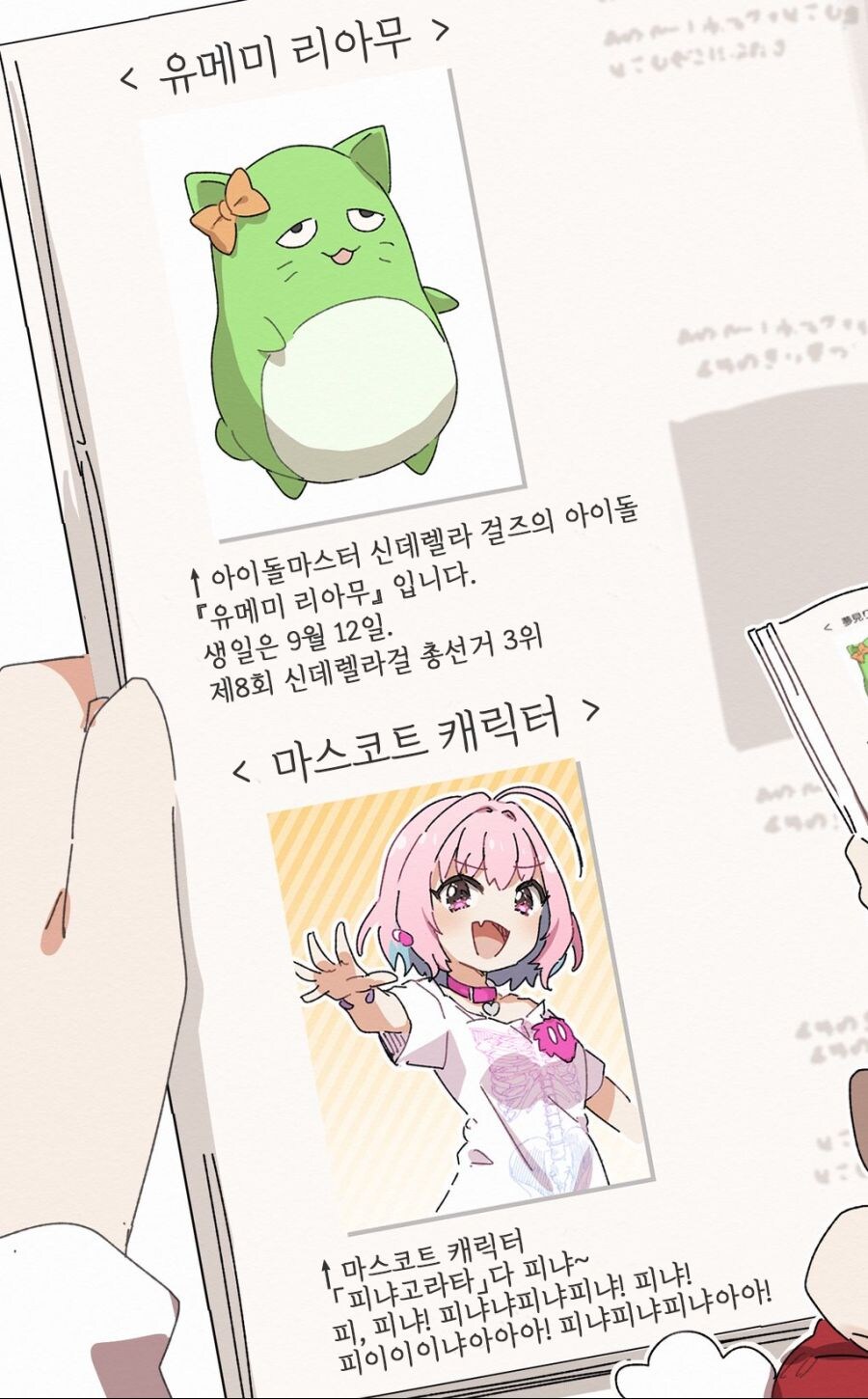 하 시발 리아무 개꼴린다_1.jpg