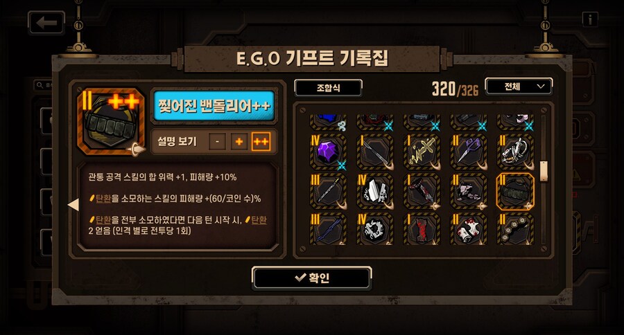 림버스) 지금 뫼횡 벤돌리어가 버그다 아니다로 말 많네_1.jpg