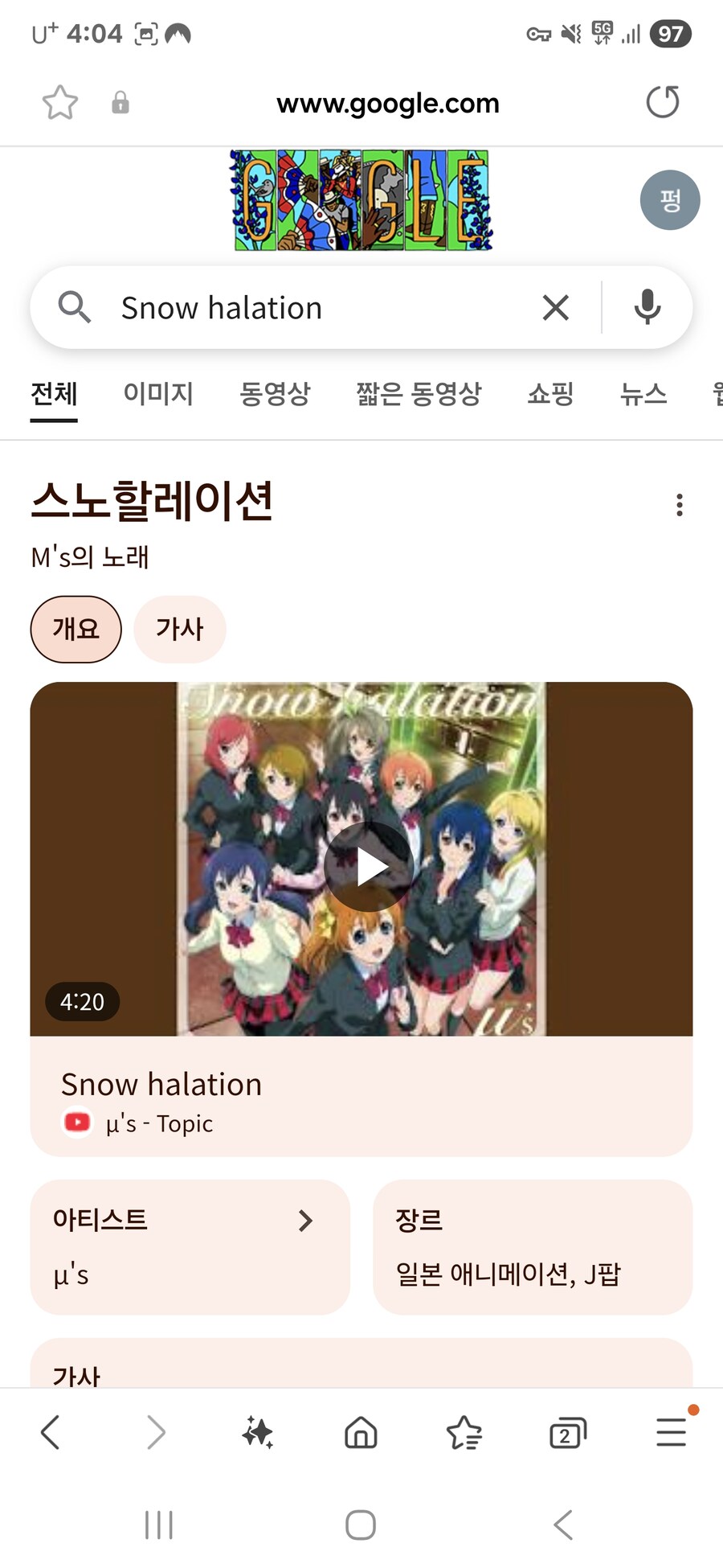 ㅇㅅㄷ) 한국에서 검색하는 것들은 다 이런가_2.jpg
