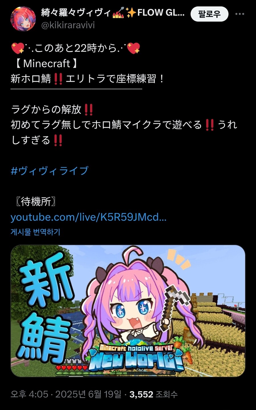버튜버)농부 어서오고_1.jpg