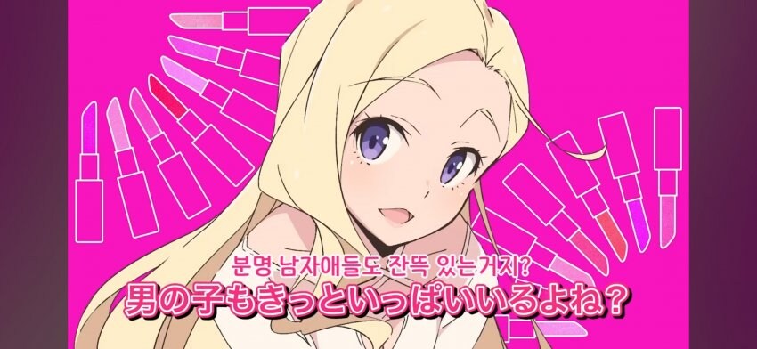 [럽라]러브라이브 세계관 몇안대는 성소수자_2.jpg