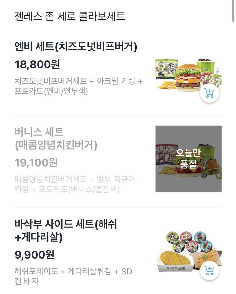 (젠레스) 안돼!!_1.jpg