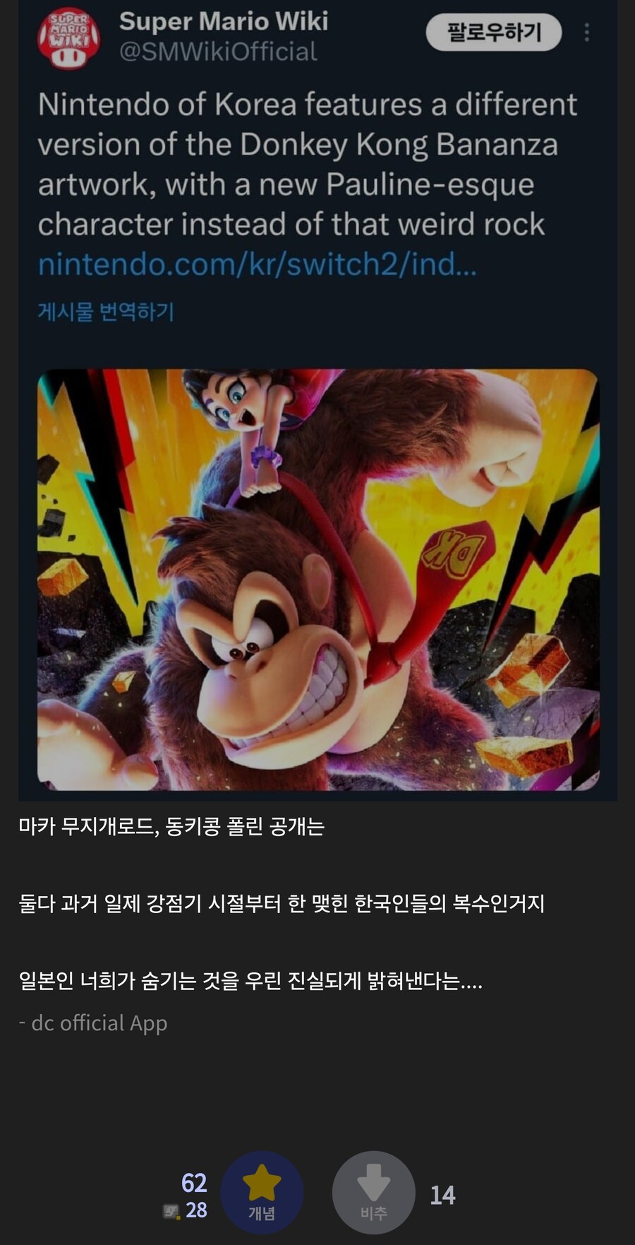 스위치2 한닌에서 왜 자꾸 유출하겠냐_2.jpg