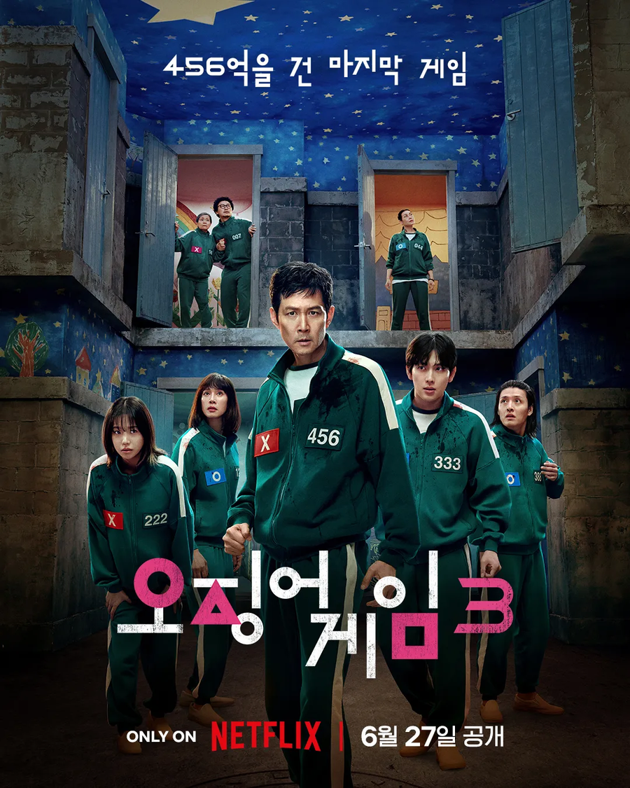시끄러운 논란와중에 곧 공개예정인 대작_1.webp