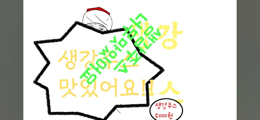 버튜버) "집중력 향상에 도움되는 백인소음"_2.jpg